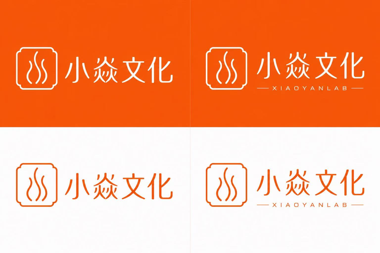 小焱文化 XIAOYANLAB